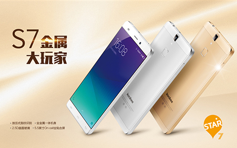 koobee酷比手機（響應(yīng)式、高端設(shè)計）