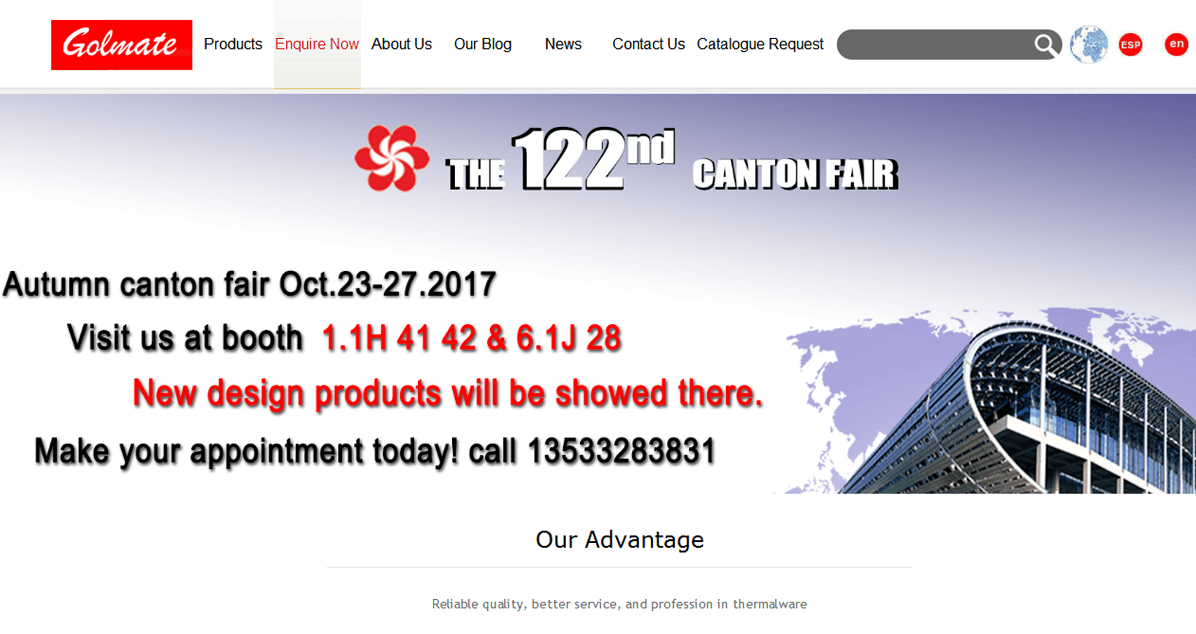 【企業(yè)網(wǎng)站建設(shè)】廣州高鳴日用品有限公司